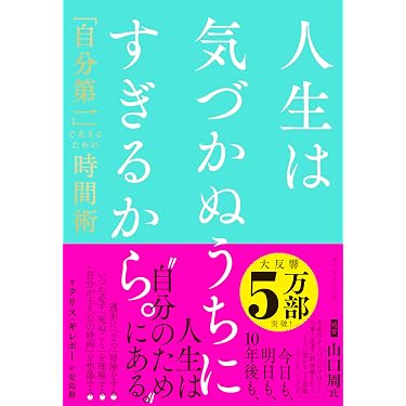 Amazon.co.jp 売れ筋ランキング: その他のビジネス・経済関連書籍 の中